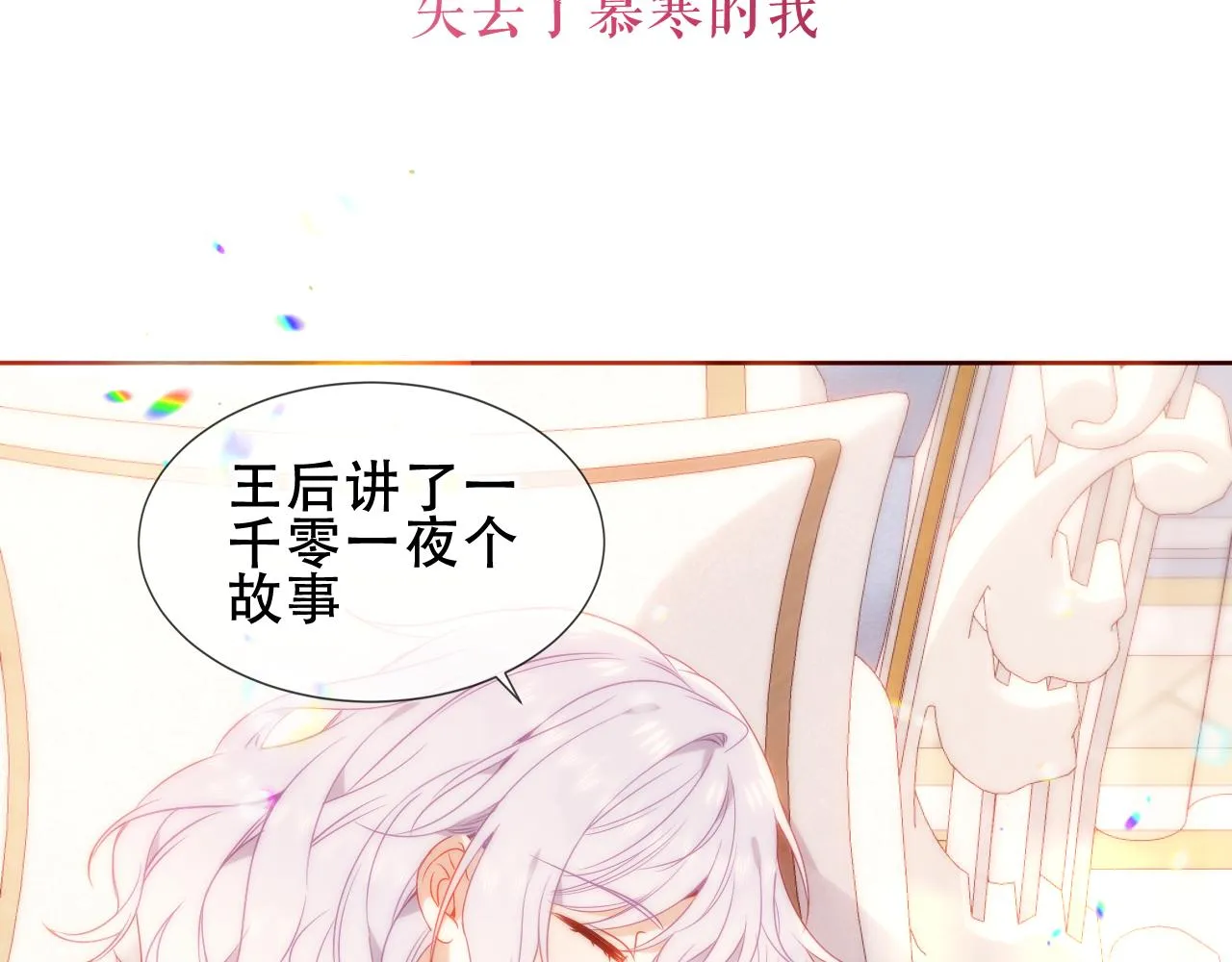 第40话 落幕98