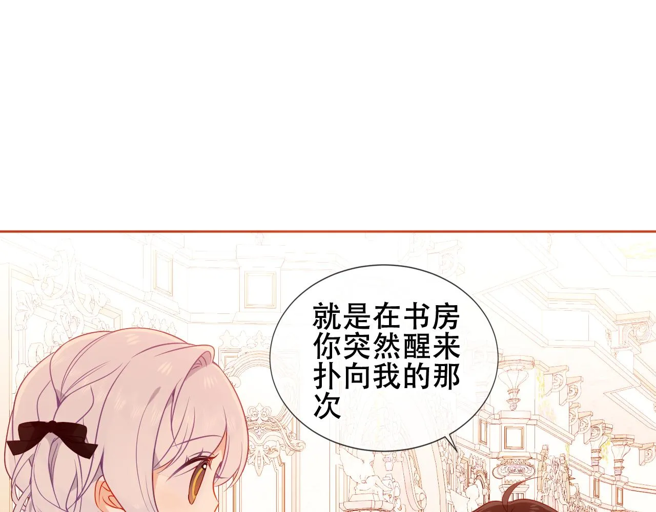 第34话 来者何人8