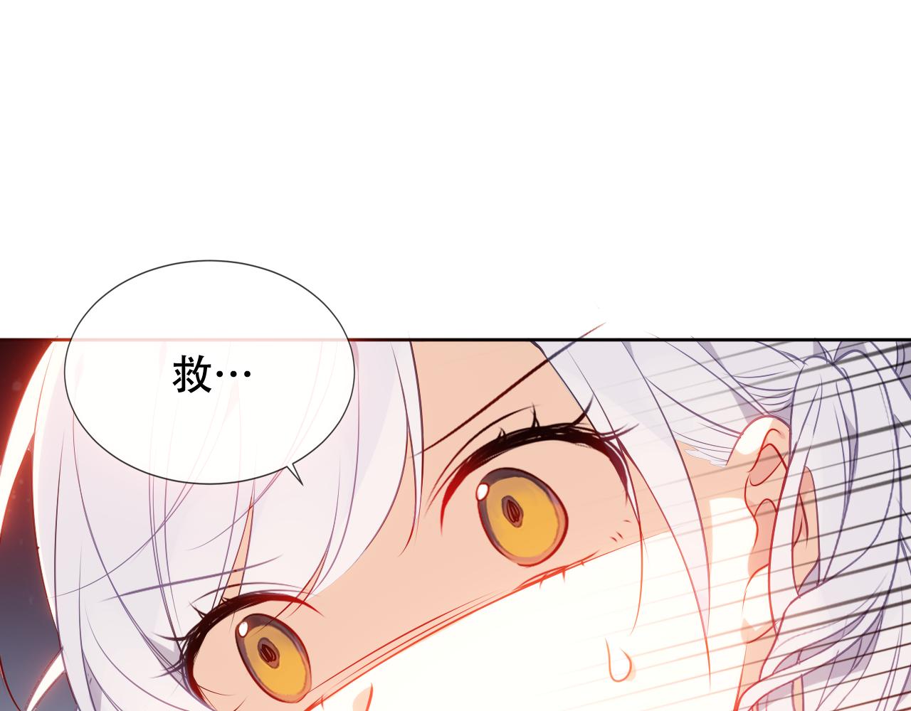 第3话 重逢7