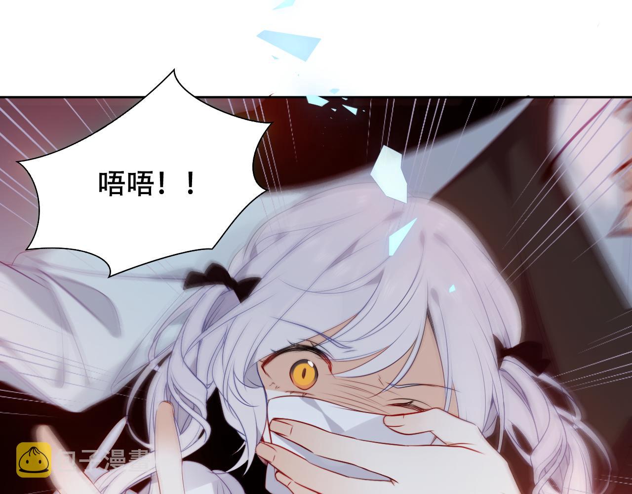 第7话 你是谁的？74