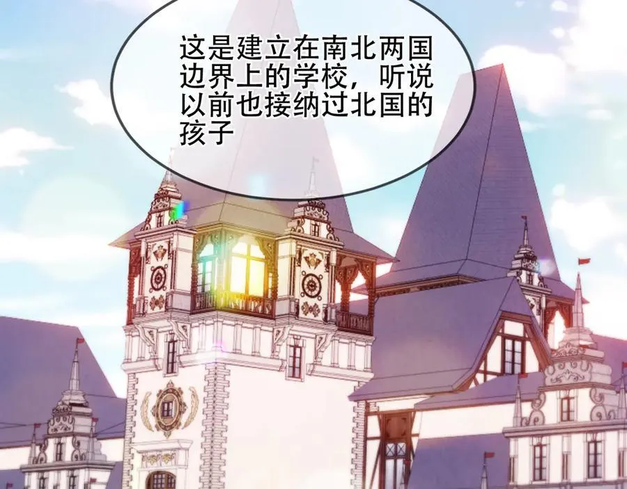第36话 占星师与制药的学院5