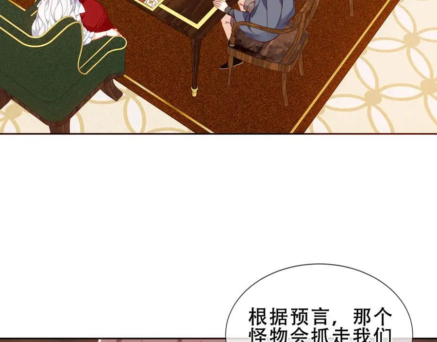 第35话 全员聚集雪中别馆13