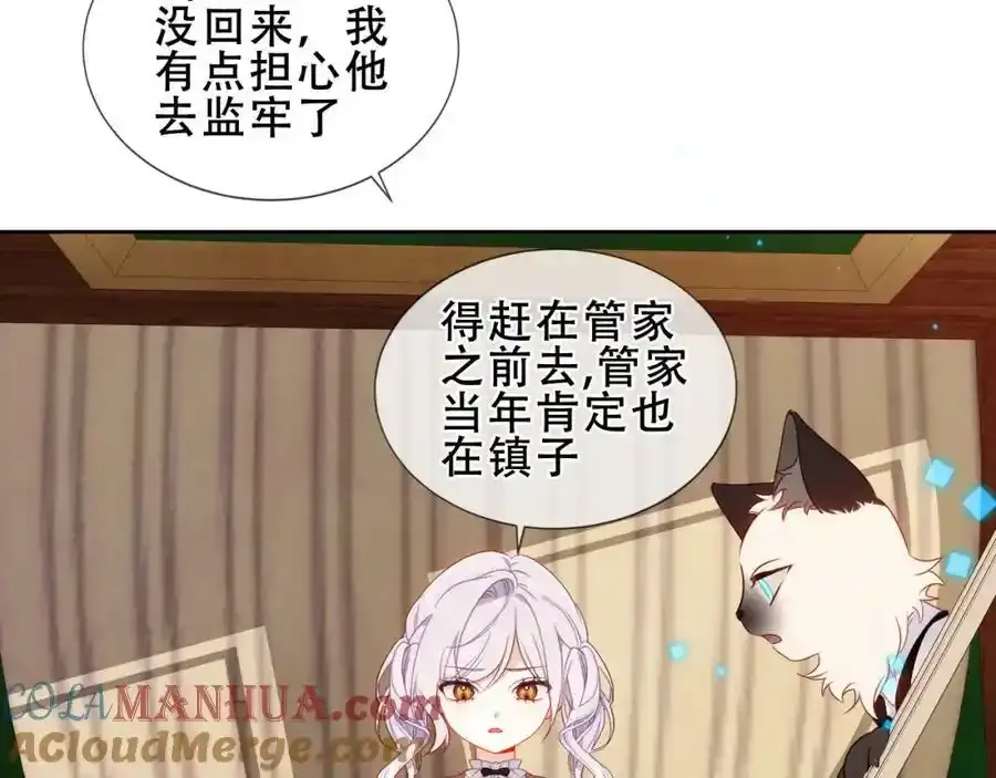 第37话 与现实的连接28