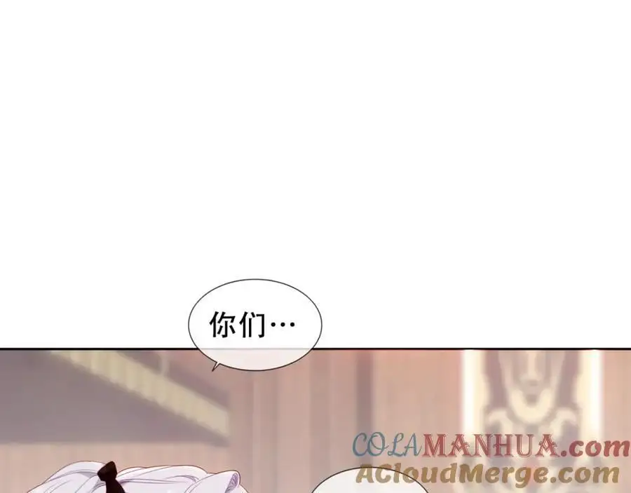 第14话 救场15