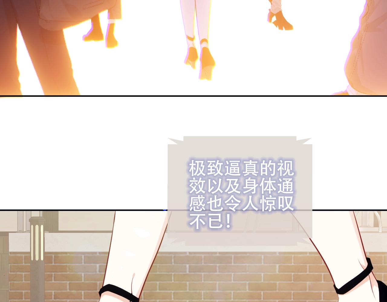 第1话 尘梦剧本馆57