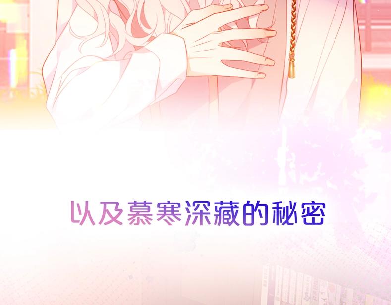 序章 嗷小泽新作来袭！43