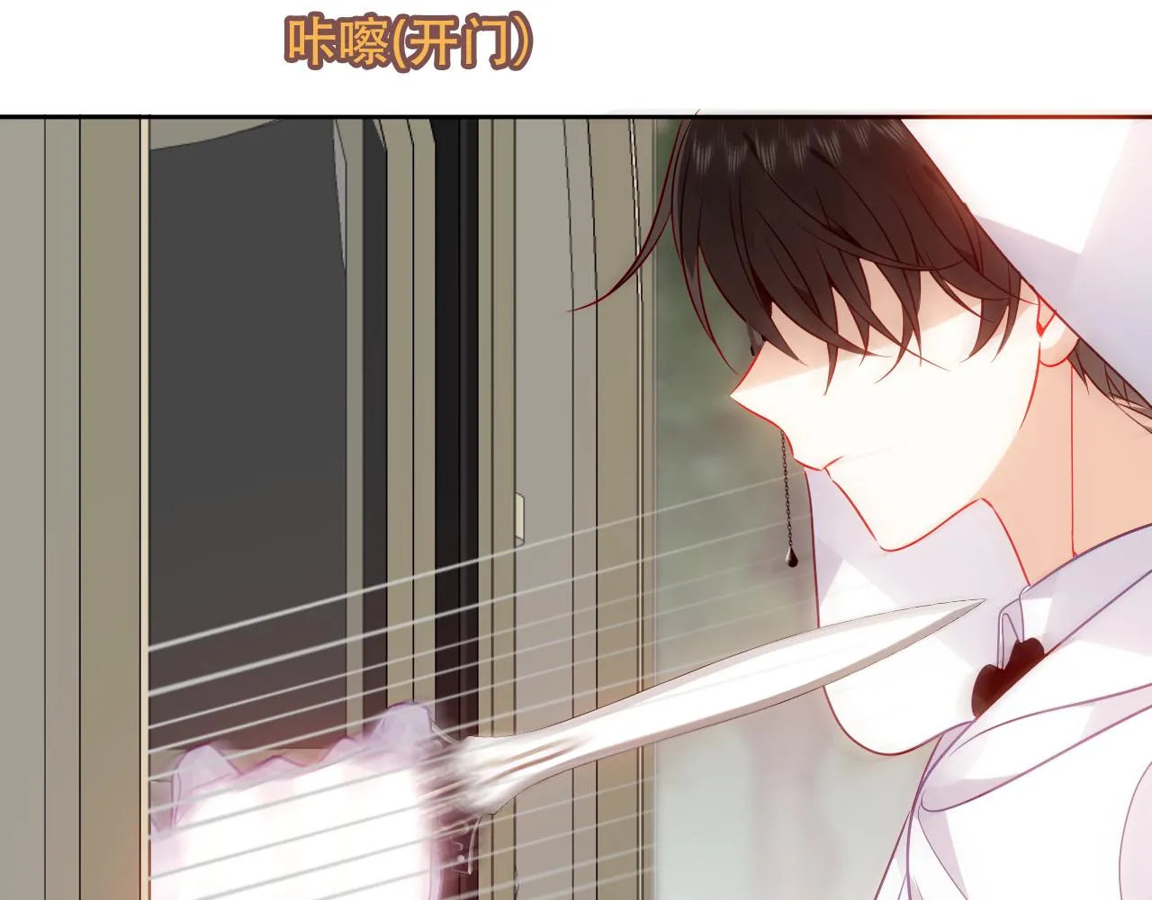 第34话 来者何人84