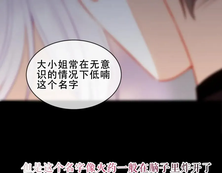 第33话 坦白27