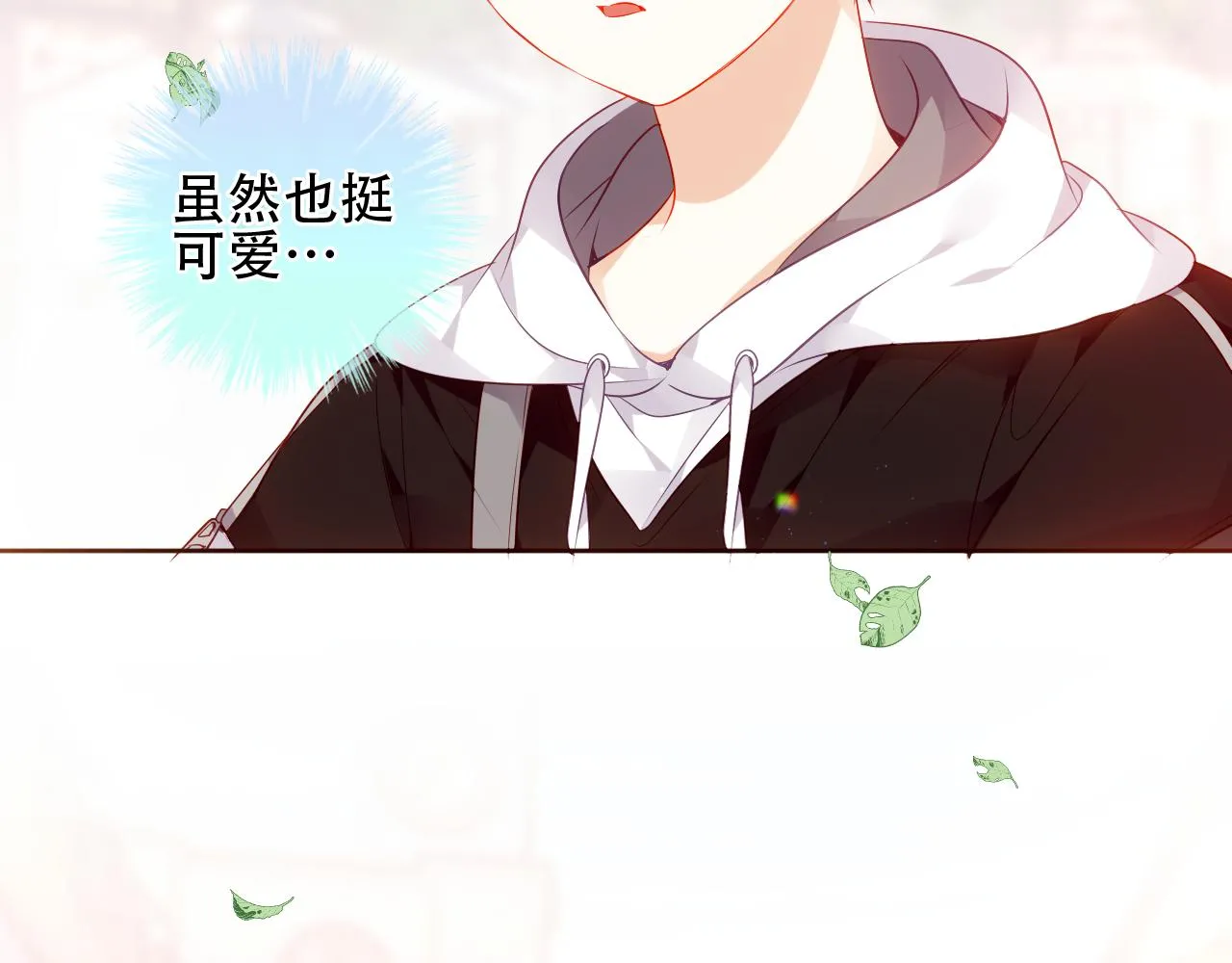第31话 醉梦21