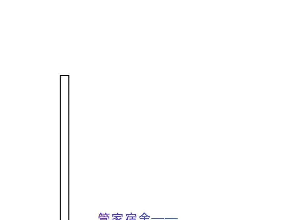 第20话 发烧54