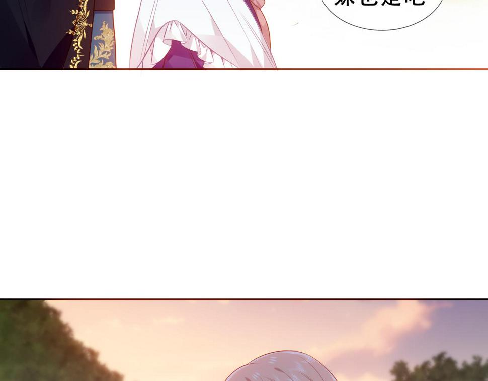 第25话 要怎么赔我？46