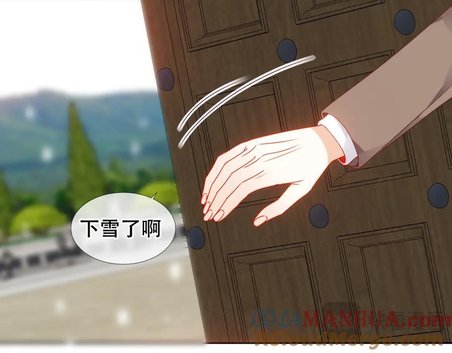 第5话 管家已毕业？66