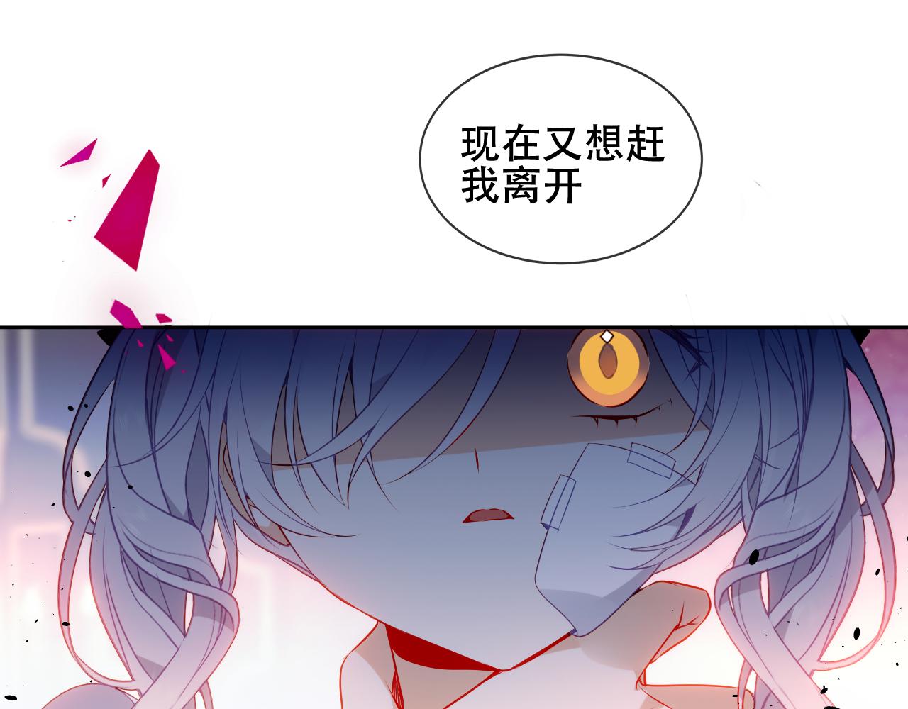 第14话 隐藏的危机18