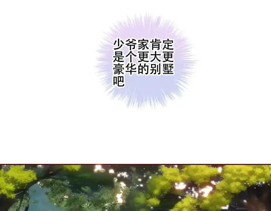 第16话 听话！听了。89