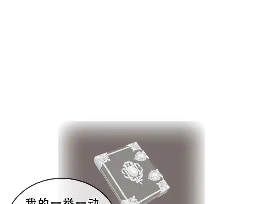 第37话 与现实的连接26