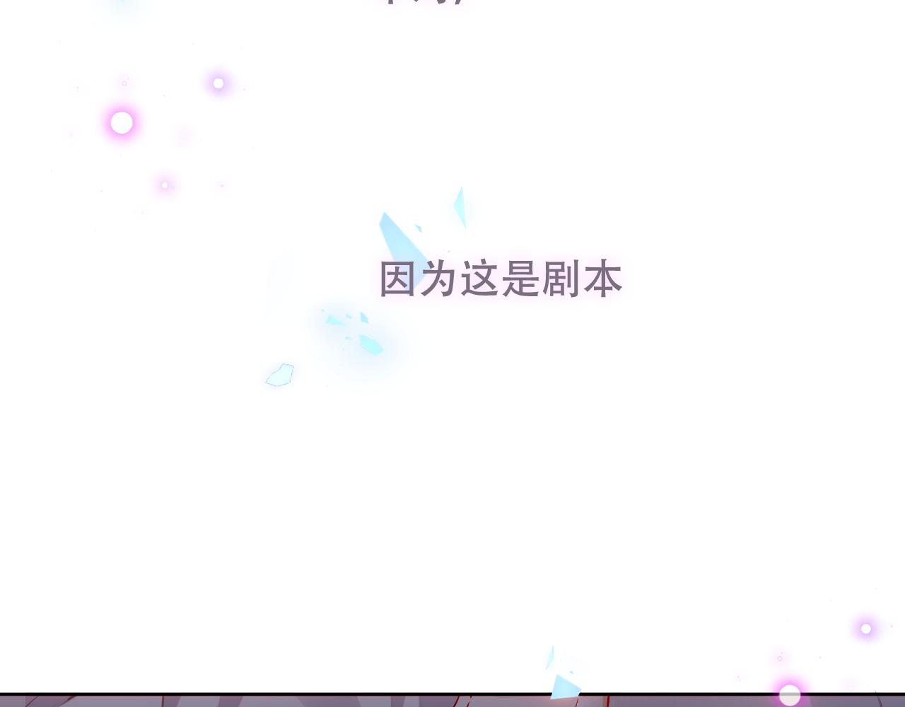 第5话 毒蛇与小狗50
