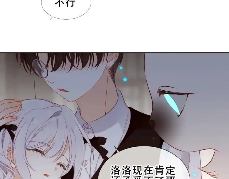 第39话 慕寒34