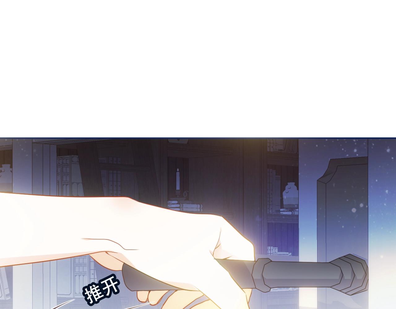第1话 尘梦剧本馆135