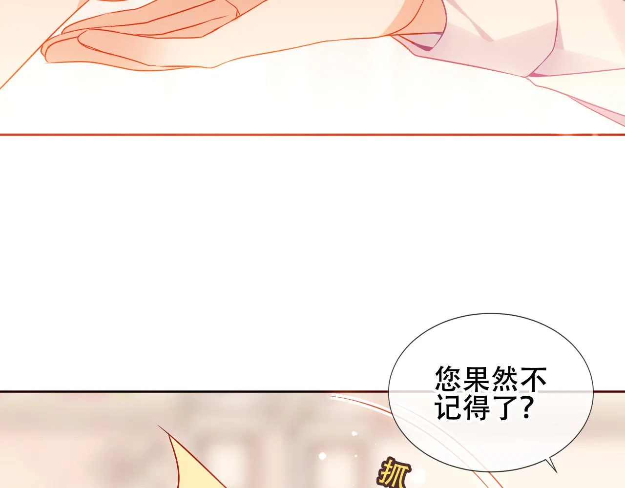 第33话 相似76