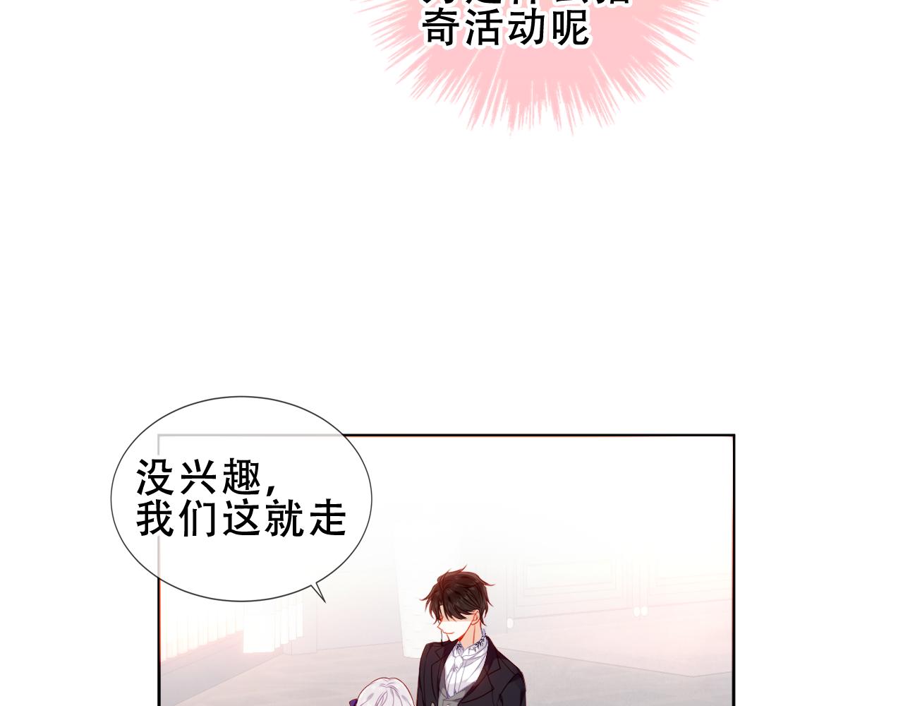 第19话 精确到小数点后一位18