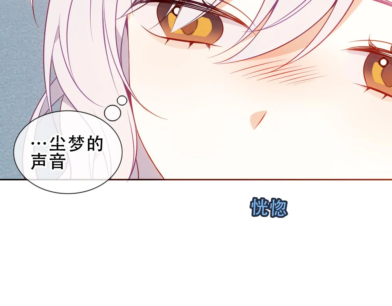 第36话 “少爷”38