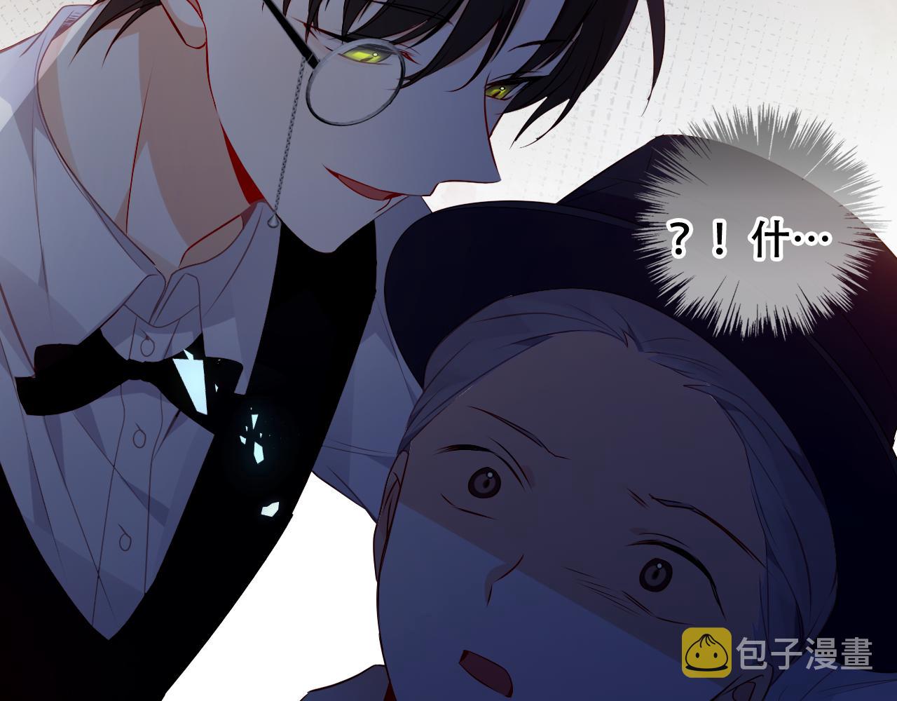 第8话 狩猎游戏69
