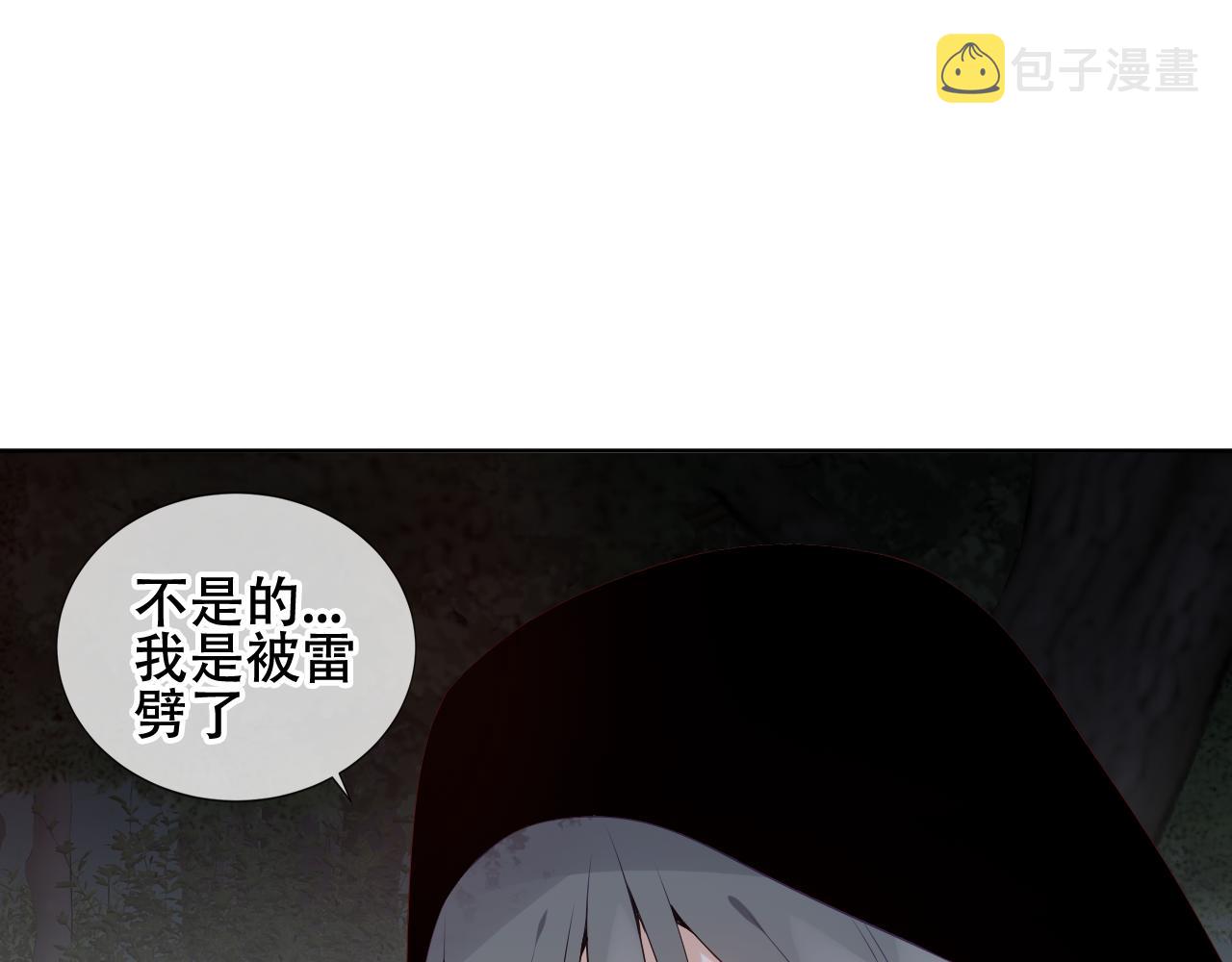 第8话 狩猎游戏14