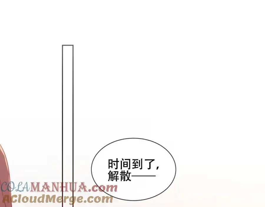 第10话 小狗主人92
