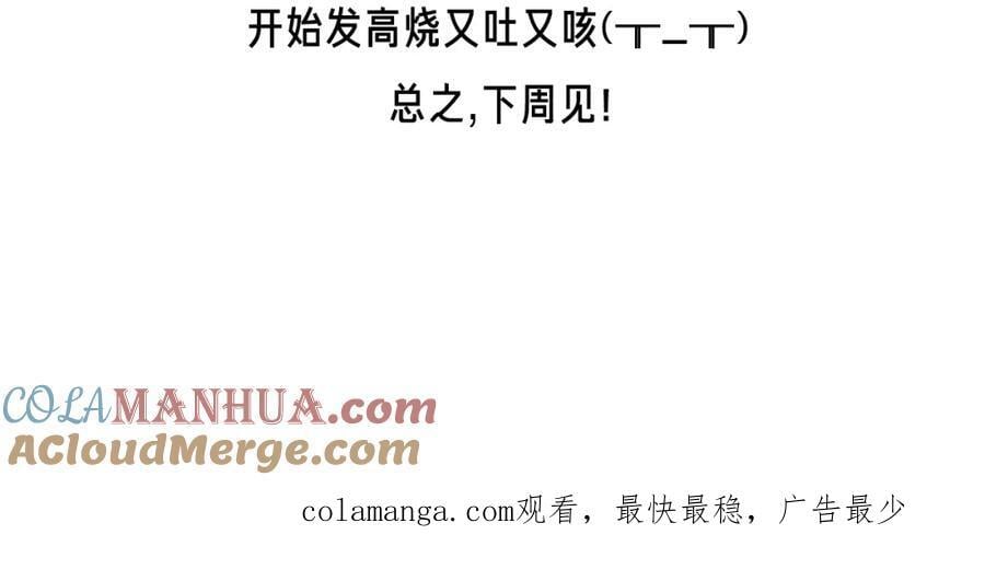 休息周1