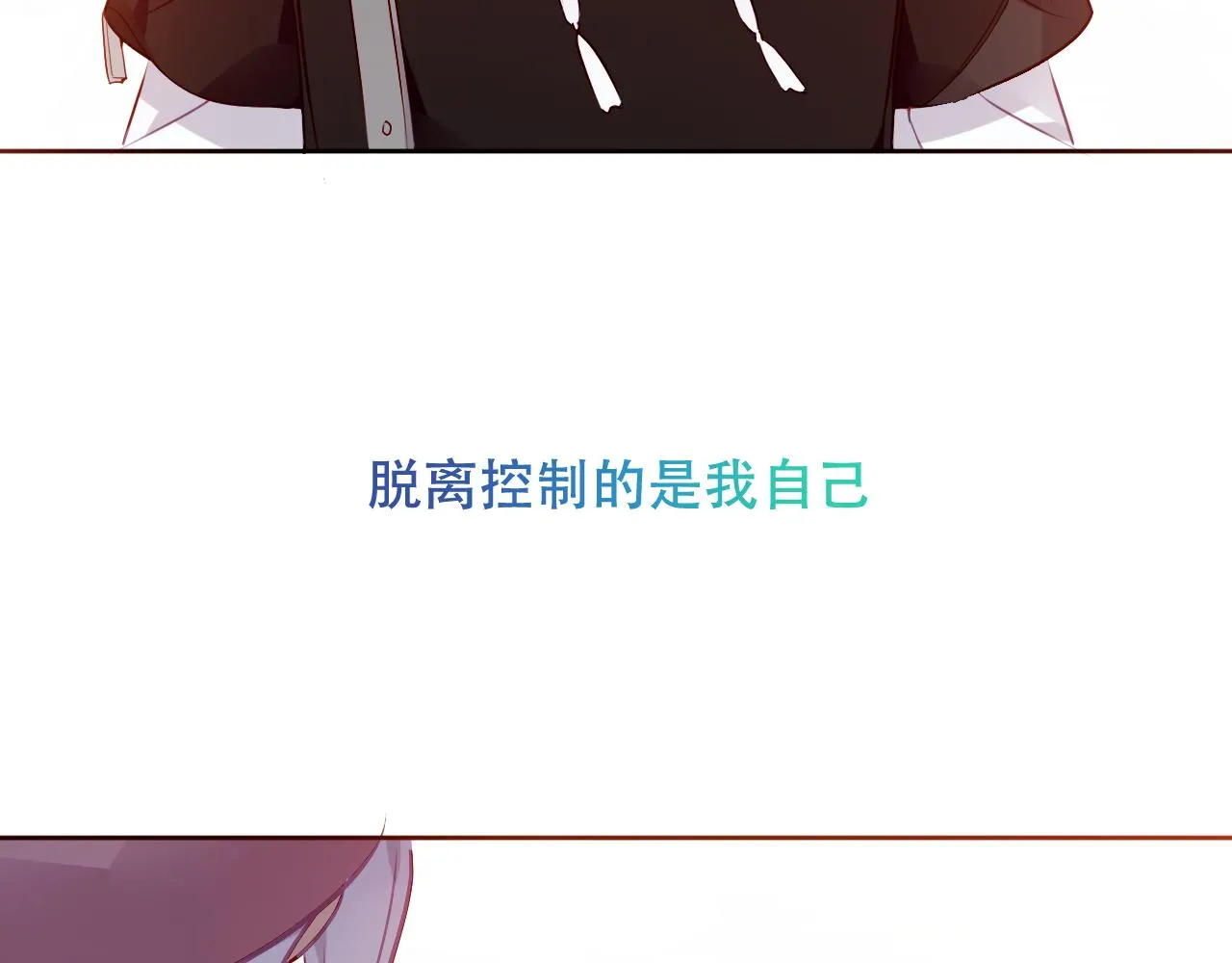 第31话 醉梦80