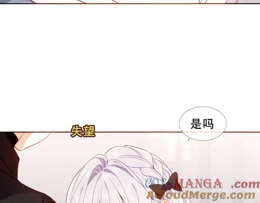 第33话 坦白80