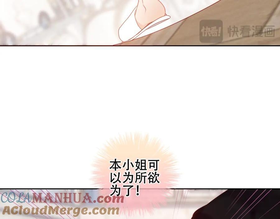第1话 第二幕开启52