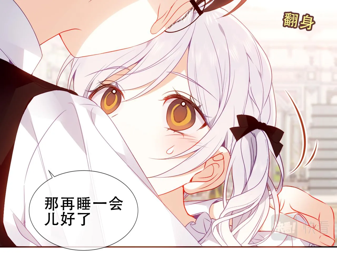第33话 相似11