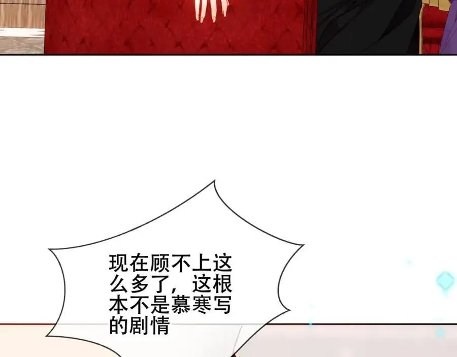 第10话 小狗主人43