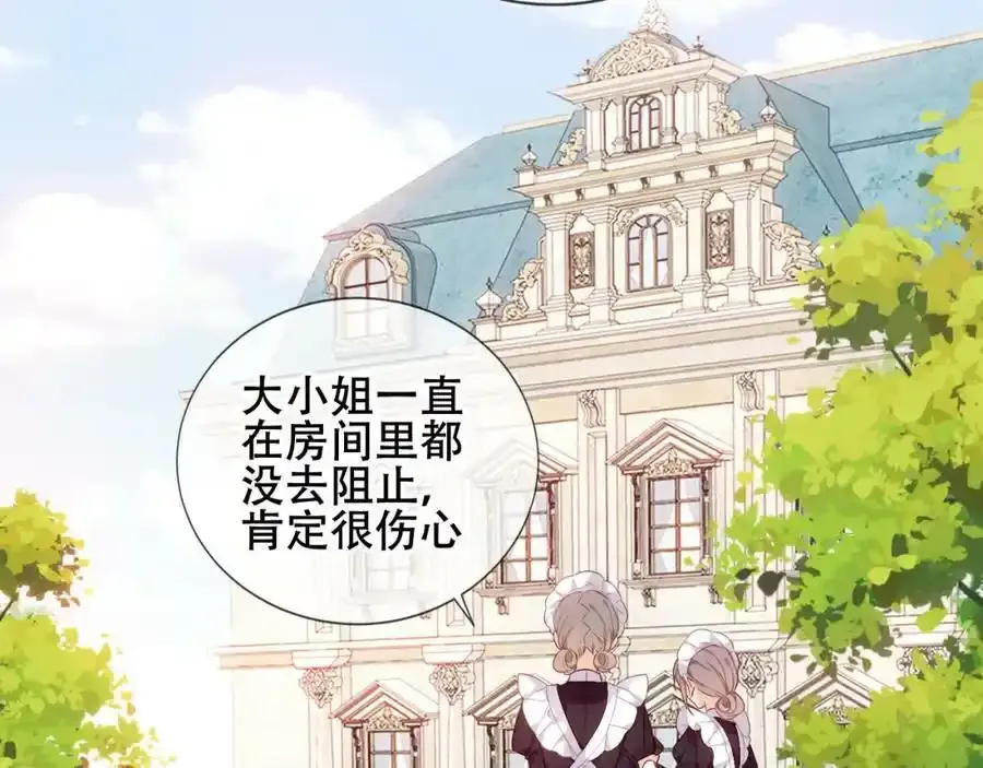 第16话 听话！听了。94