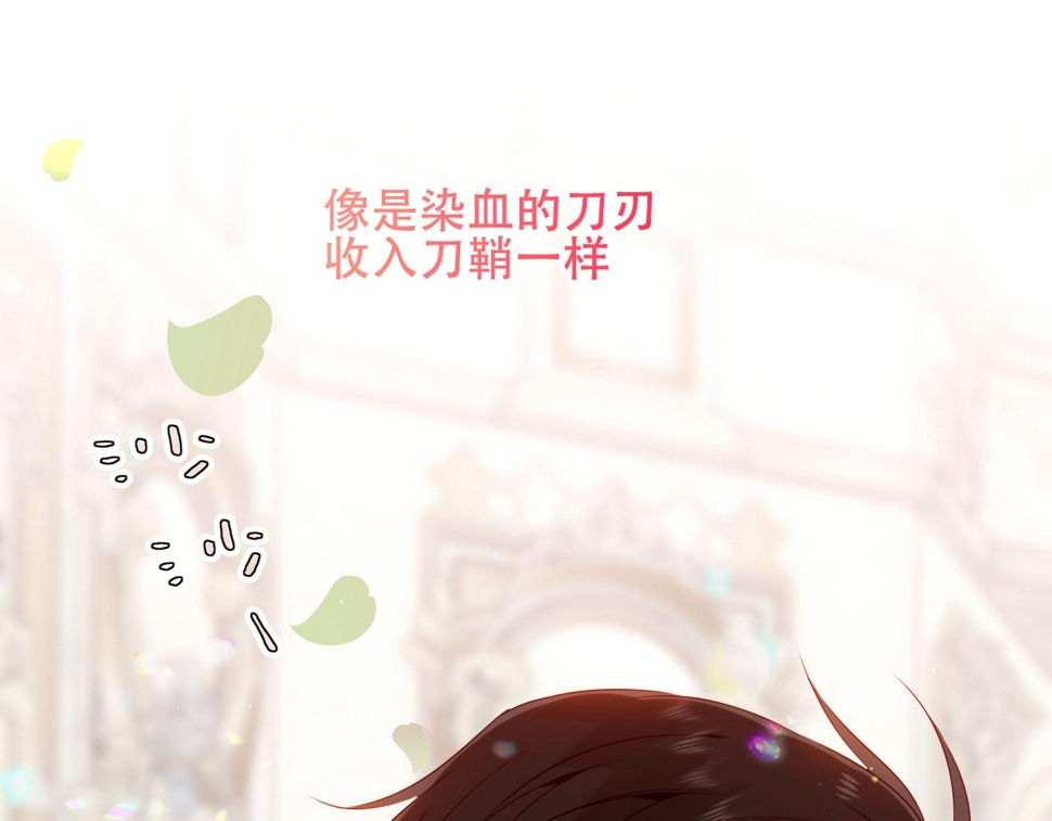 第30话 睡着了50