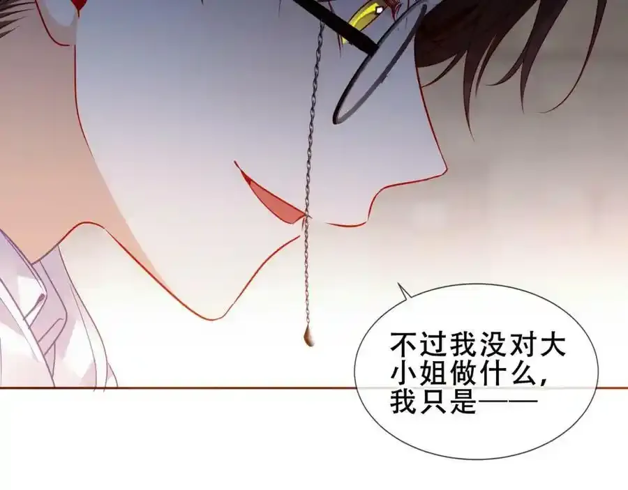 第37话 与现实的连接43