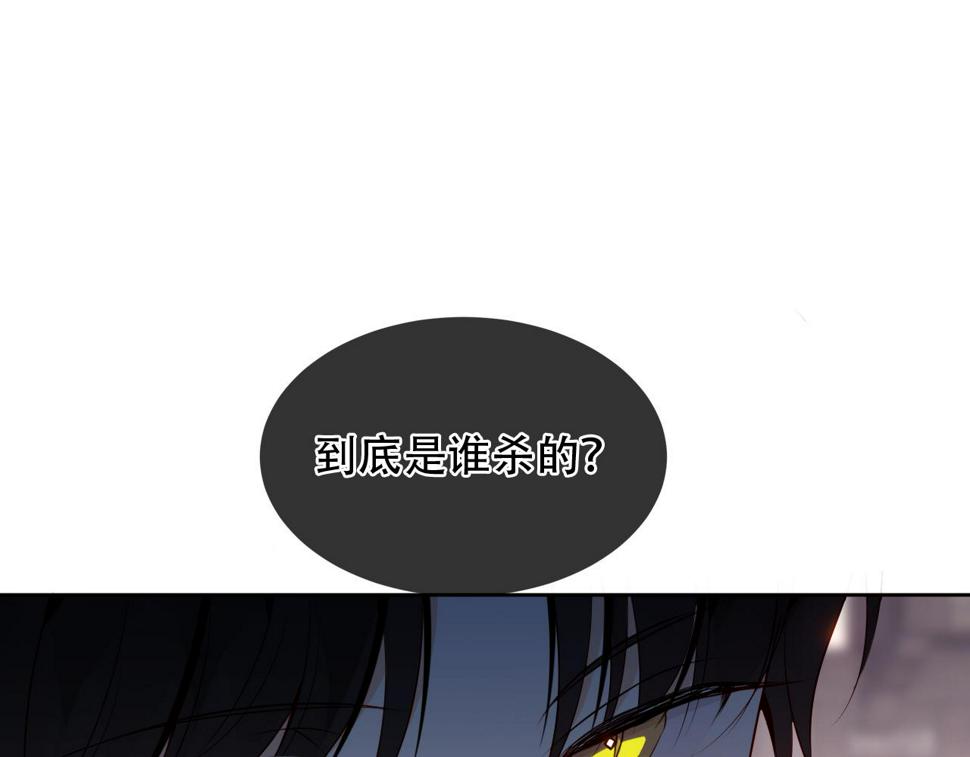 第26话 在你身后72