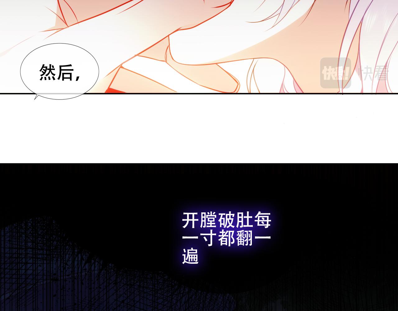 第8话 狩猎游戏35