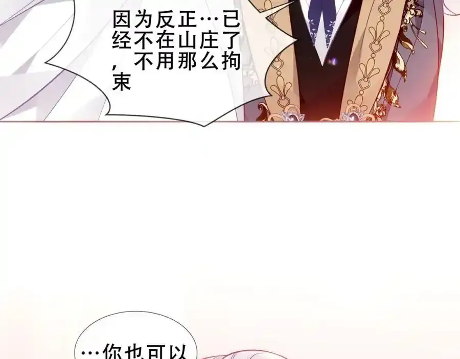 第21话 洛洛54