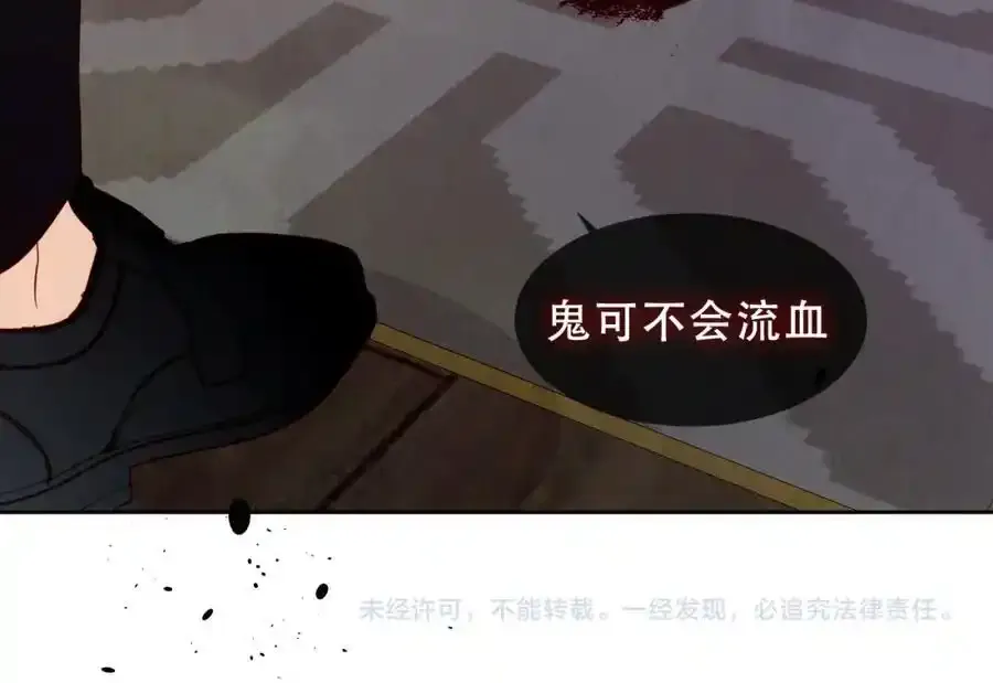 第21话 洛洛117