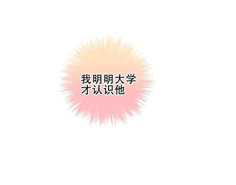 第17话 躲藏21