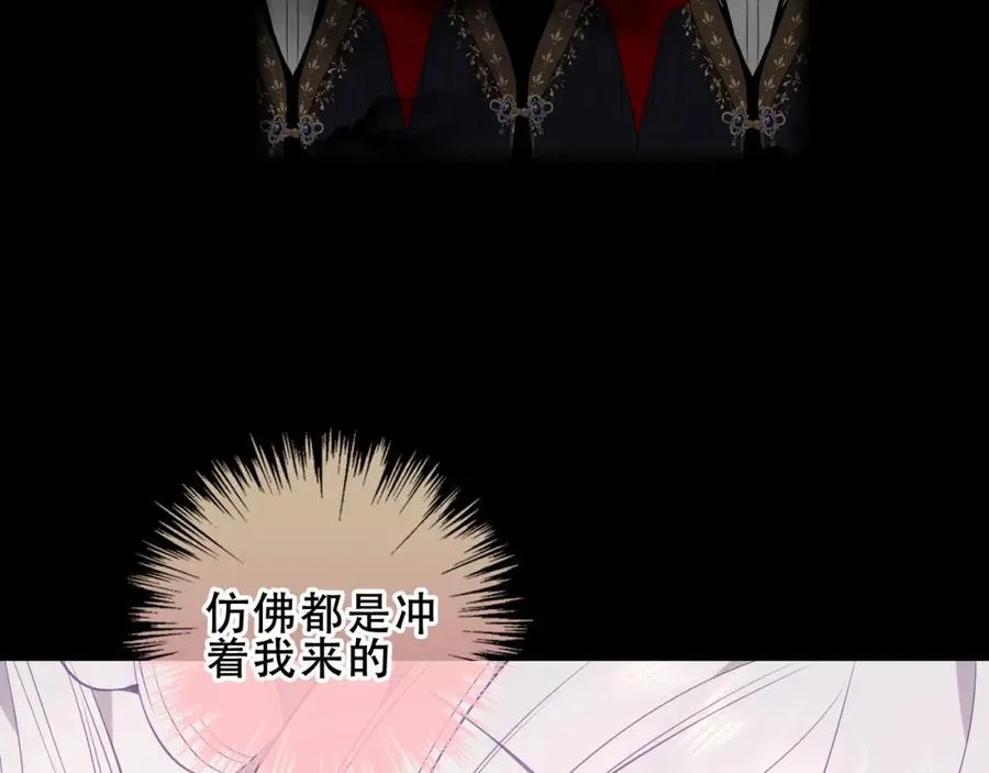 第22话 管家消失？30