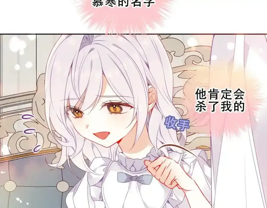 第40话第一季完结篇 落幕69