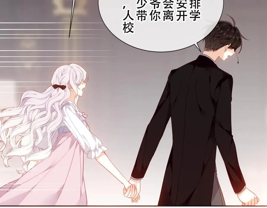 第30话 只有我才能抛弃你63