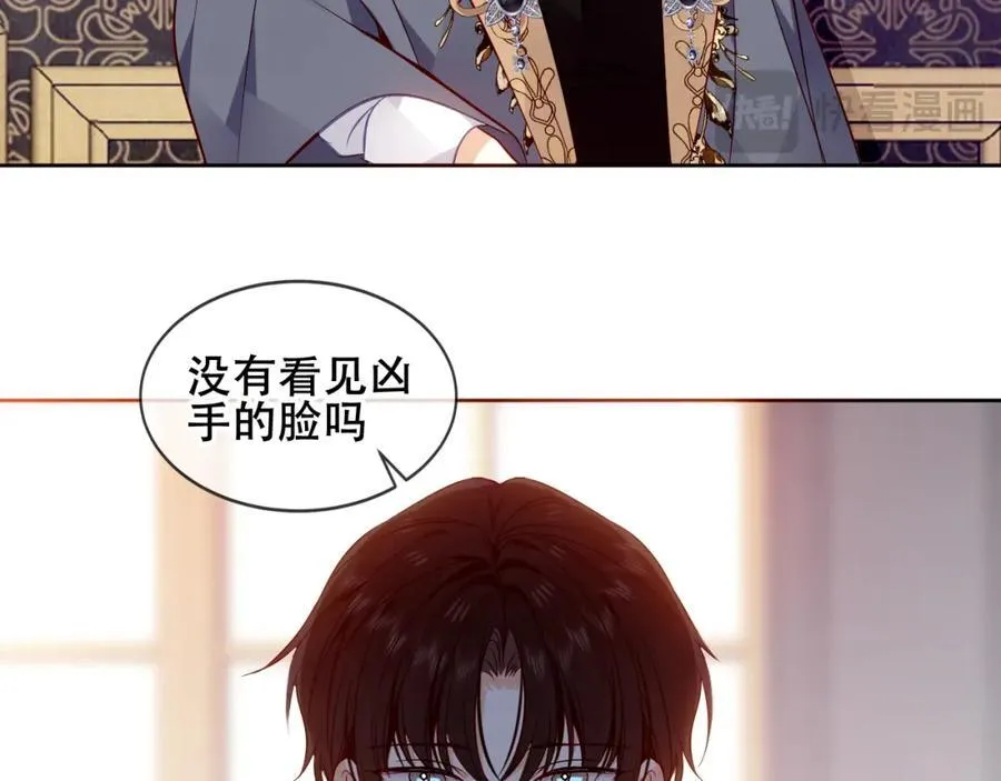 第24话 慕寒的请求10