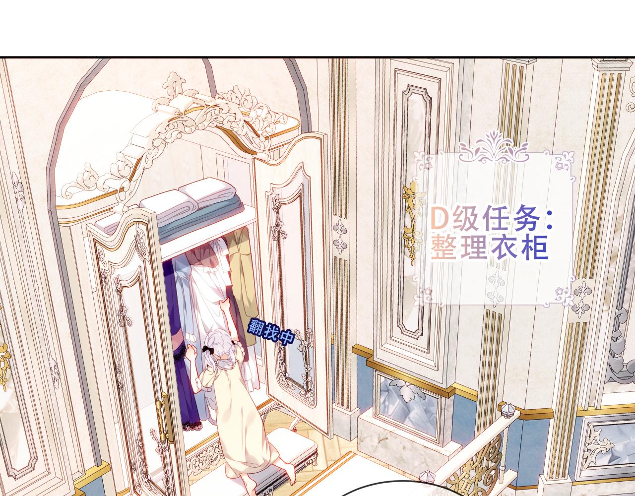 第15话 不请自来6
