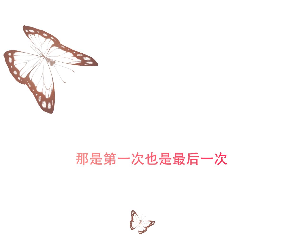 第10话 负责？12