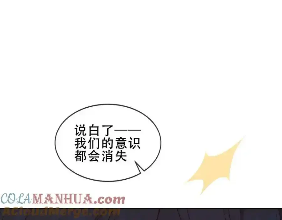 第39话 慕寒88