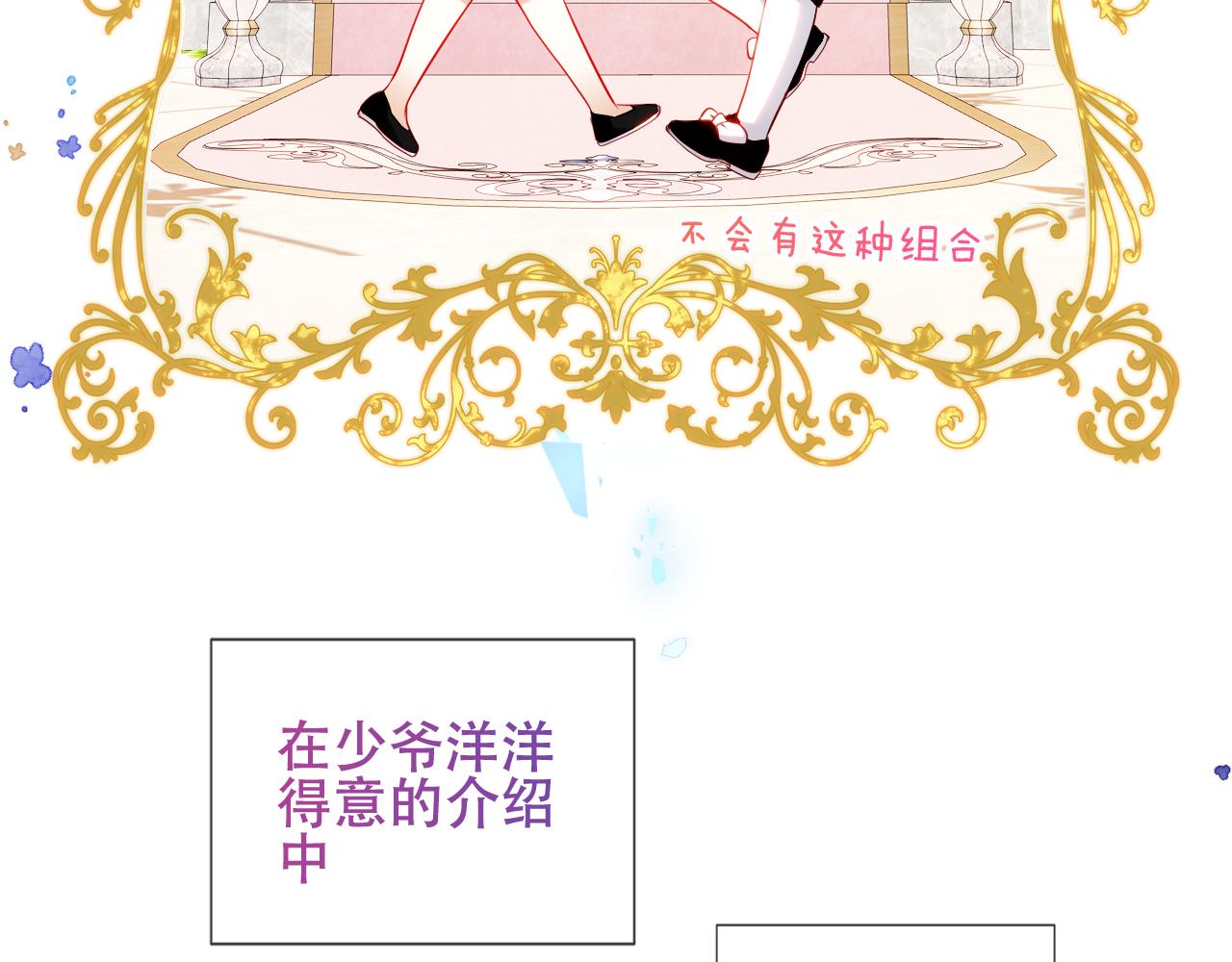 第11话 两个男人6
